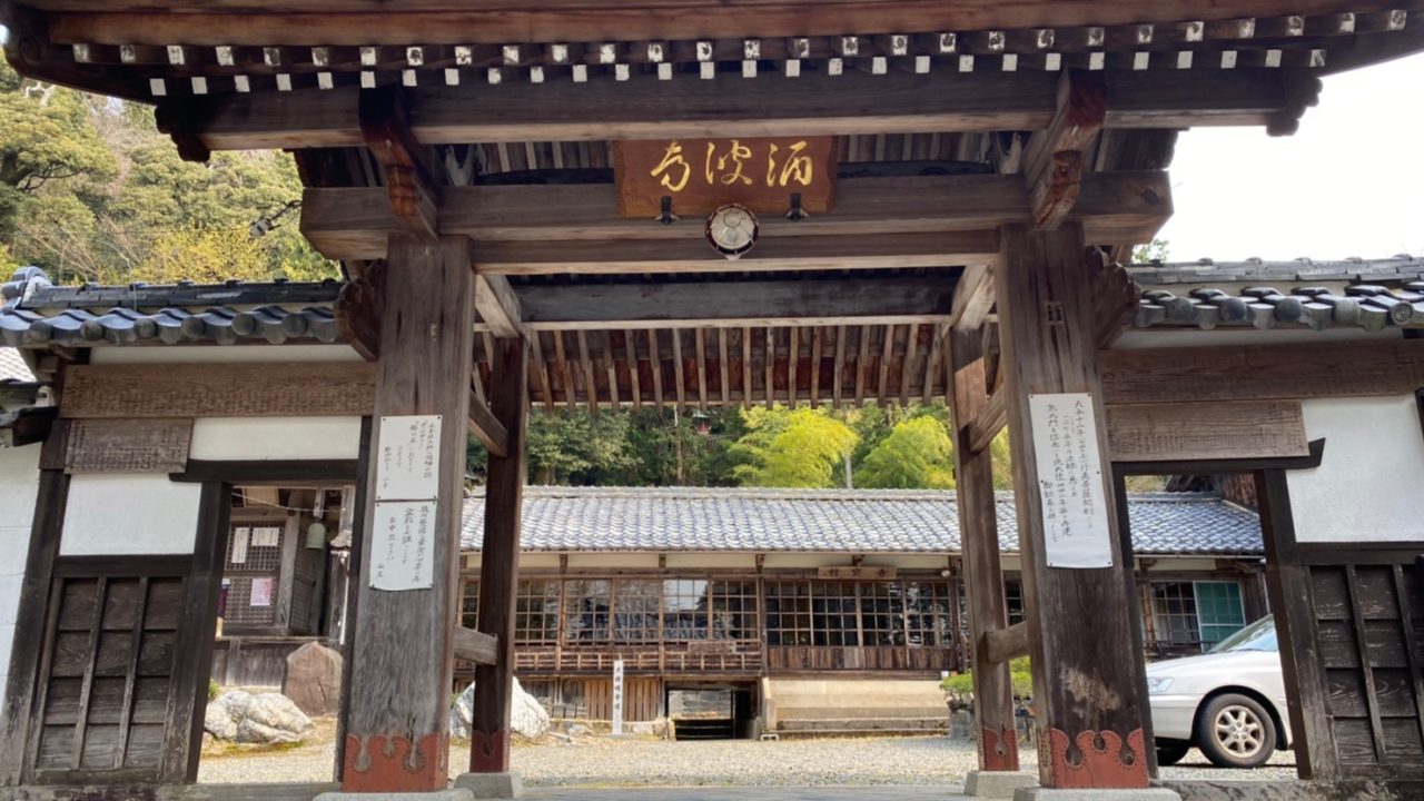 高島市 青蓮山 酒波寺 の駐車場 写真スポットガイド 桜の名所 琵琶湖アウトドアマップ