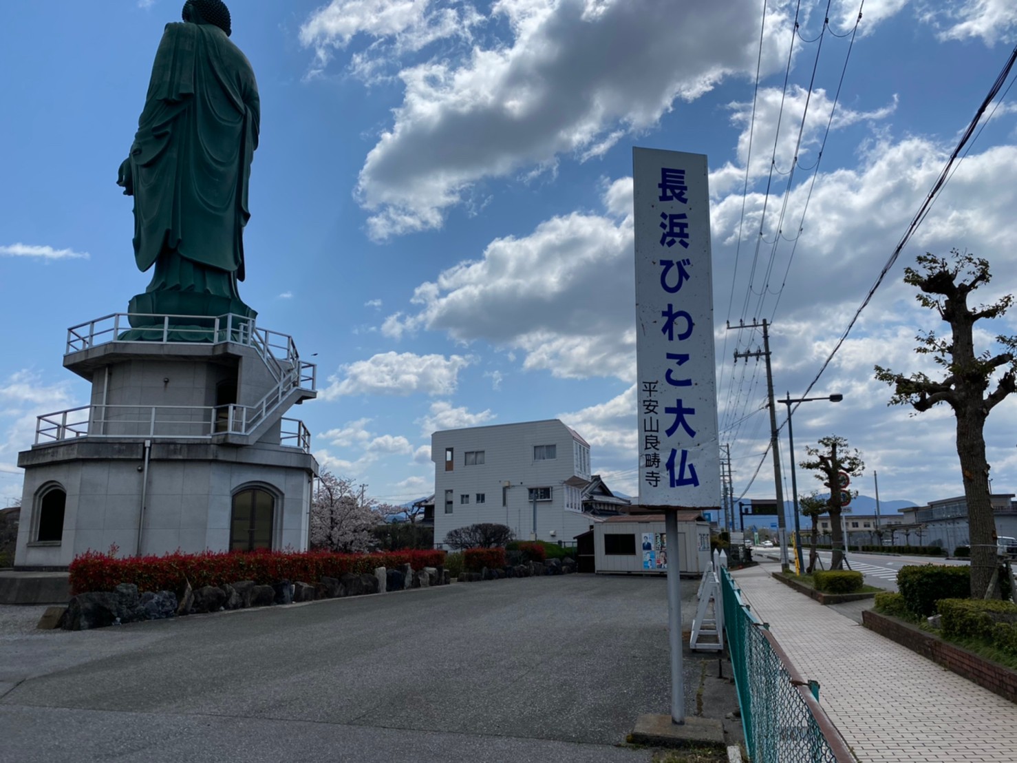 28mの阿弥陀如来像 長浜びわこ大仏 の駐車場 写真ガイド 琵琶湖アウトドアマップ