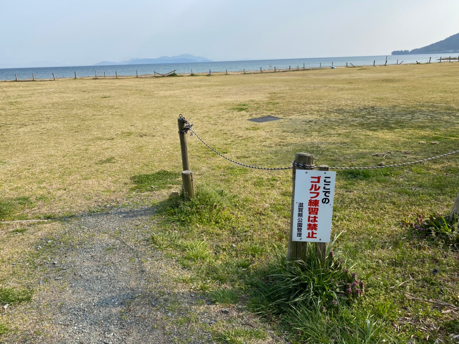 【高島市】『萩の浜水泳場』のアウトドア情報（駐車場・トイレ・釣り）