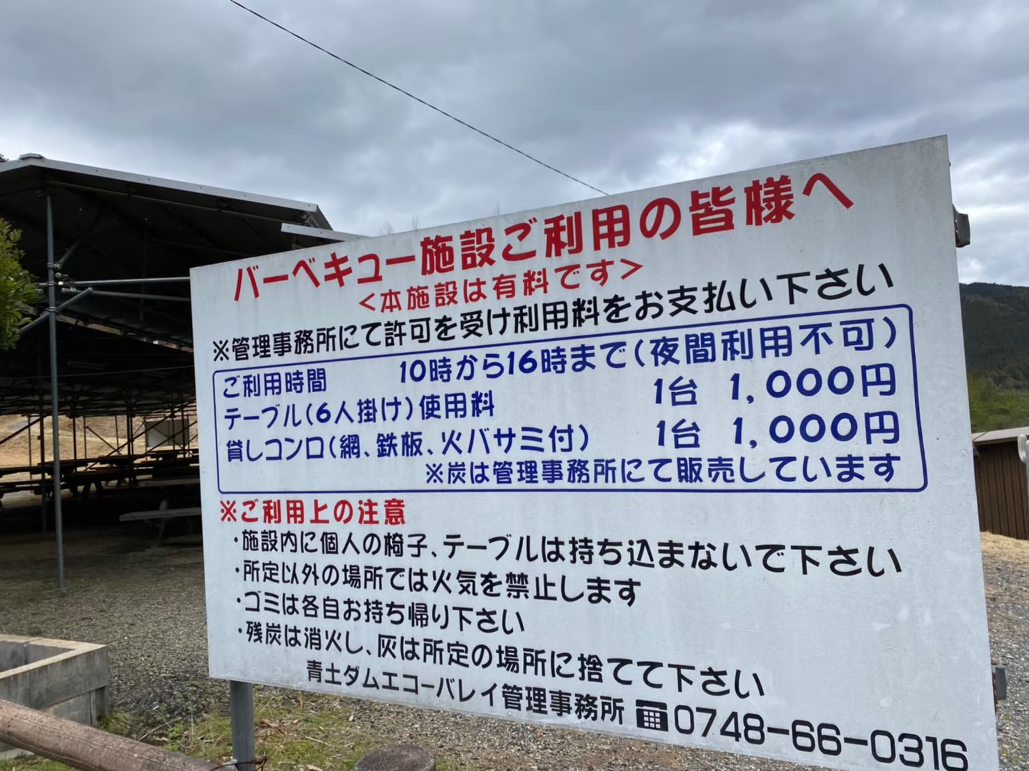 関西最大級のダム湖畔キャンプ場 甲賀市 青土ダムエコーバレイ 攻略ガイド 駐車場 トイレ 琵琶湖アウトドアマップ