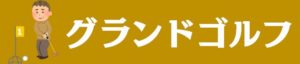 琵琶湖アウトドアマップ｜遊びたいアウトドア・条件から検索