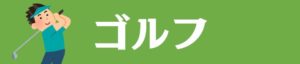 琵琶湖アウトドアマップ｜遊びたいアウトドア・条件から検索